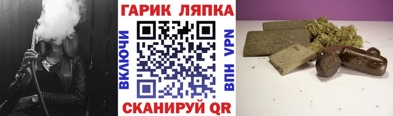 Купить наркотик аптеки Горячеводский A-PVP  Меф  Cocaine 