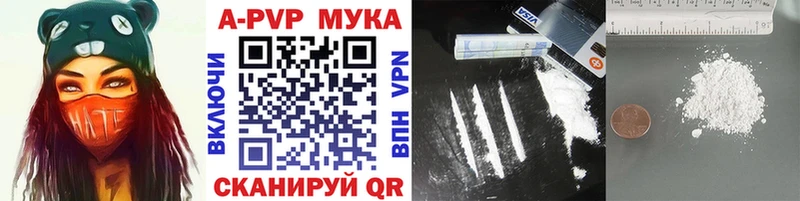 маркетплейс клад  Горячеводский  OMG   Альфа ПВП мука  купить  сайты 