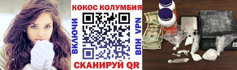 COCAIN Эквадор  Горячеводский 