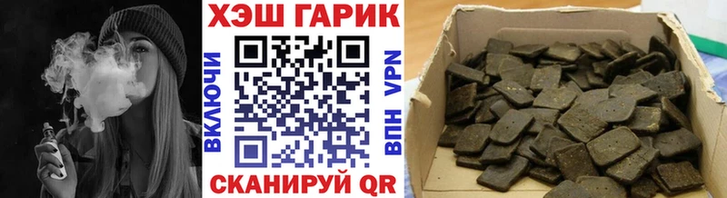 ГАШИШ убойный  даркнет сайт  Горячеводский 