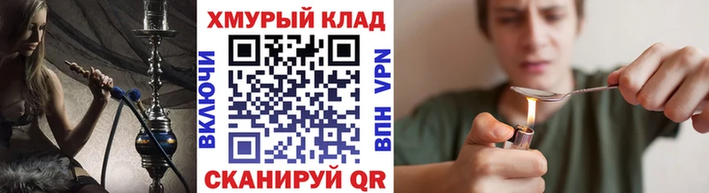 где купить наркоту  Горячеводский  ГЕРОИН гречка 
