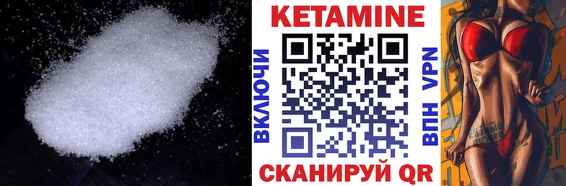 omg онион  Горячеводский  Кетамин ketamine  дарнет шоп 