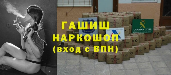 бутират Магас