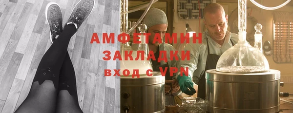 бутират Магас