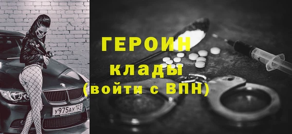 бутират Магас