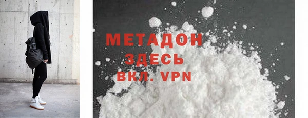 бутират Магас