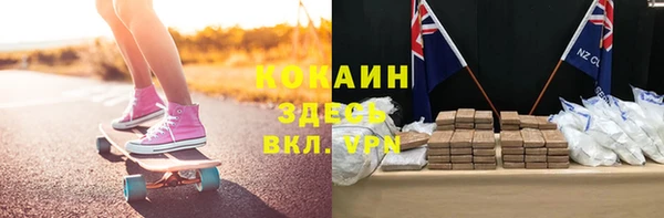 Альфа ПВП Гусиноозёрск