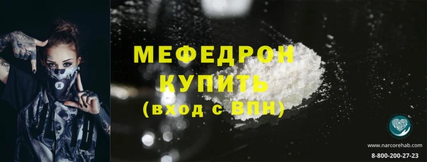 бутират Магас