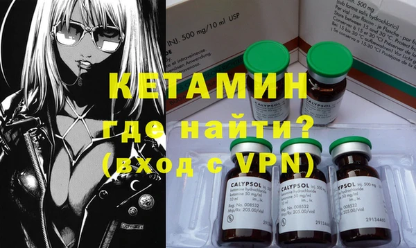 бутират Магас