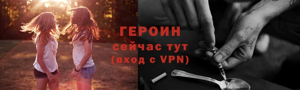 бутират Магас