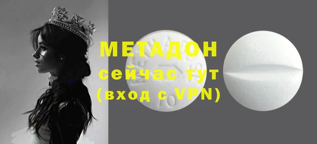 бутират Магас