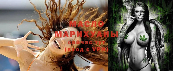 бутират Магас