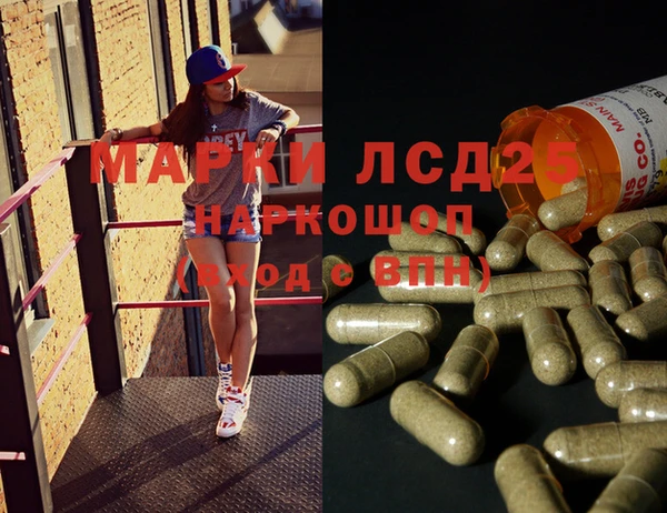 прущая мука Майский
