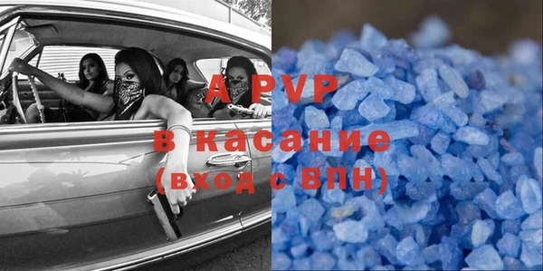экстази Богородицк