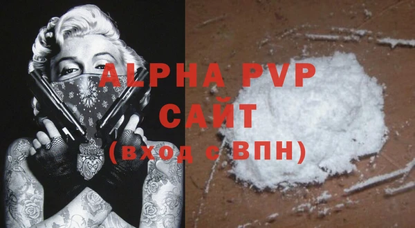бутират Магас