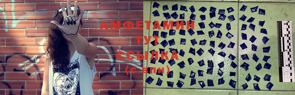 меф VHQ Лихославль