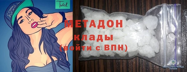 бутират Магас