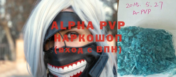 MESCALINE Горняк