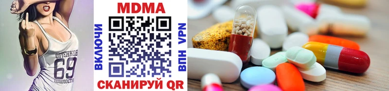 MDMA молли  hydra зеркало  Горячеводский 