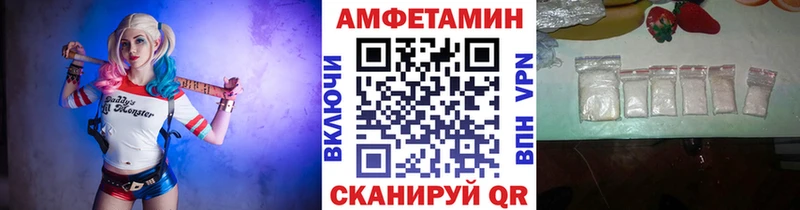 цена   Горячеводский  МЕТАМФЕТАМИН винт 