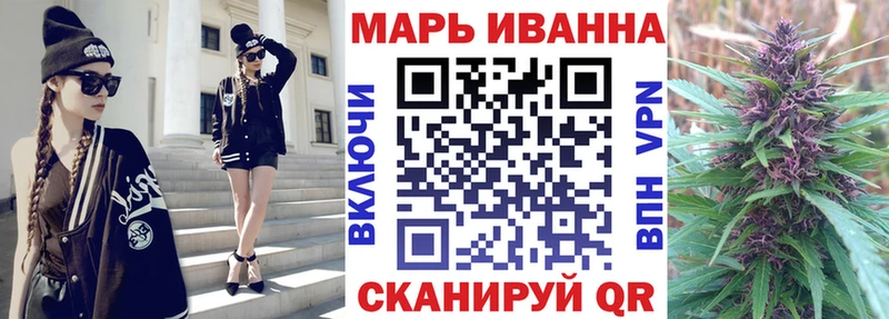 blacksprut ТОР  Горячеводский  Бошки марихуана индика  дарнет шоп 